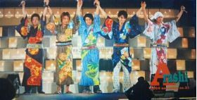 嵐(ARASHI)  ファンクラブ会報 No.021