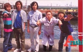 嵐(ARASHI)  ファンクラブ会報 No.009