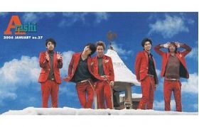 嵐(ARASHI)  ファンクラブ会報 No.027