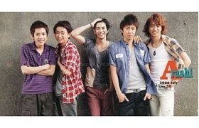 嵐(ARASHI)  ファンクラブ会報 No.030