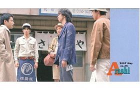 嵐(ARASHI)  ファンクラブ会報 No.034