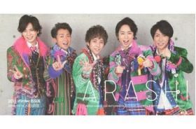 嵐(ARASHI)  ファンクラブ会報 No.059