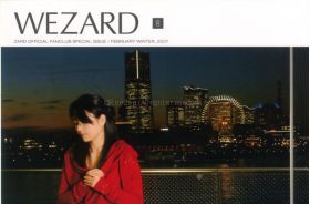 ZARD(坂井泉水)  ファンクラブ会報　WEZARD vol.035