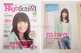 miwa(ミワ) 関連書籍 ハイスクールぴあ(2011年2月)