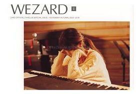 ZARD(坂井泉水)  ファンクラブ会報　WEZARD vol.046