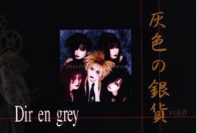 Dir en grey(ディル)  ファンクラブ会報 灰色の銀貨 Vol.000