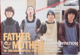 Mr.Children(ミスチル)  ファンクラブ会報 FATHER&MOTHER No.21