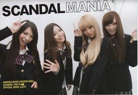 ファンクラブ会報  SCANDAL MANIA vol.007