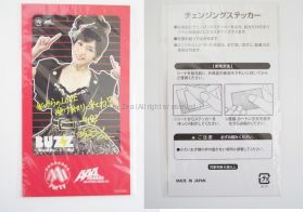 AAA(トリプルエー) 限定販売 チェンジングステッカー(宇野)