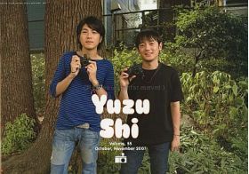 ゆず(YUZU) ファンクラブ会報 ゆず誌 No.055