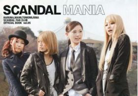 ファンクラブ会報  SCANDAL MANIA vol.005