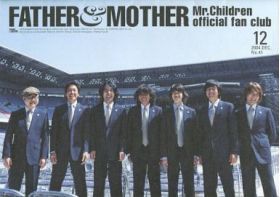 Mr.Children(ミスチル)  ファンクラブ会報 FATHER&MOTHER No.41