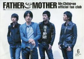 Mr.Children(ミスチル)  ファンクラブ会報 FATHER&MOTHER No.51