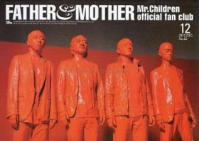 Mr.Children(ミスチル)  ファンクラブ会報 FATHER&MOTHER No.62