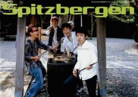 スピッツ(spitz)  ファンクラブ会報 Spitzbergen vol.049