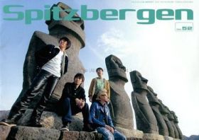 スピッツ(spitz)  ファンクラブ会報 Spitzbergen vol.052