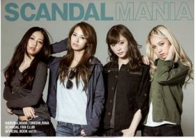 ファンクラブ会報  SCANDAL MANIA vol.011