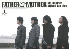 Mr.Children(ミスチル)  ファンクラブ会報 FATHER&MOTHER No.50