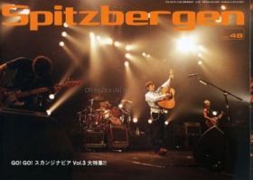 スピッツ(spitz)  ファンクラブ会報 Spitzbergen vol.048