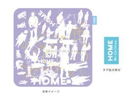 HOME 彩りタオル（むらさき）