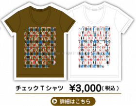 ナオト・インティライミ アリーナツアー 2012 チェックTシャツ