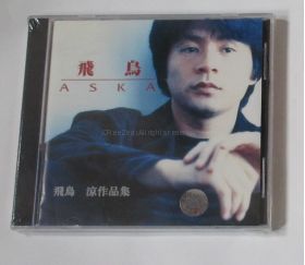 CHAGE&ASKA(チャゲアス) CD ASKA 飛鳥 飛鳥涼作品集 1997 アジア向けベスト盤 EMI レア