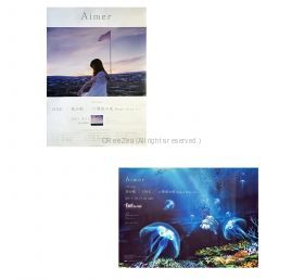 Aimer　ONE/花の唄/六等星の夜　ポスター Aimer ONE/花の唄/六等星の夜Magic Blue ver. 購入特典