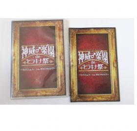 Gackt(ガクト) DVD・BLU-RAY 第93期 神威♂楽園 de ヒラキナ祭 ミックスdeハーフdeオリジナルソング