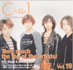 L'Arc～en～Ciel(ラルク)  ファンクラブ会報 ciel vol.19