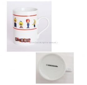 ゆず(YUZU) 体育館ツアー1999 秋(音)楽旅行 マグカップ