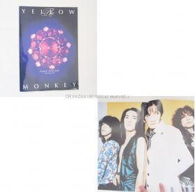 THE YELLOW MONKEY(イエモン) JAGUAR HARD PAIN FINAL TOUR '94 "I Shall Return!" パンフレット
