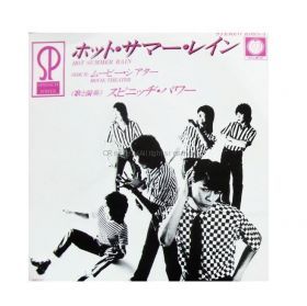 氷室京介(ヒムロック) その他 スピニッヂ・パワー HOT SUMMER RAIN (1980年9月5日) EP レコード