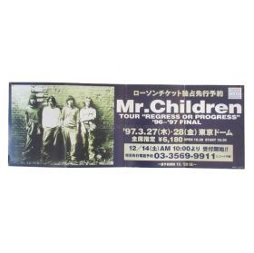 Mr.Children(ミスチル) その他 非売品 POP regress or progress 1997 東京ドーム公演 ローソンチケット