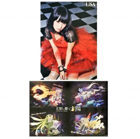 LiSA(リサ) ポスター traumerei 幻影ヲ駆ケル太陽 アニメイト特典 両面 2013