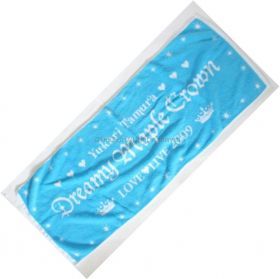 田村ゆかり(ゆかりん) LOVE LIVE 2009 *Dreamy Maple Crown* スポーツタオル(ブルー)