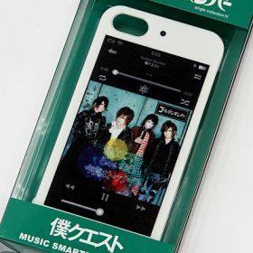 iPhone5ケース (僕クエスト)