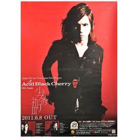 acid black cherry(abc) ポスター 少女の祈りⅢ 2011 告知