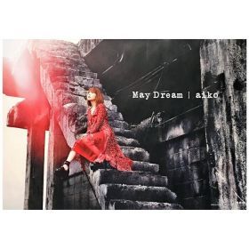 aiko(アイコ) ポスター May Dream