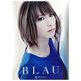 藍井エイル(eir) ポスター BLAU 購入特典 2013