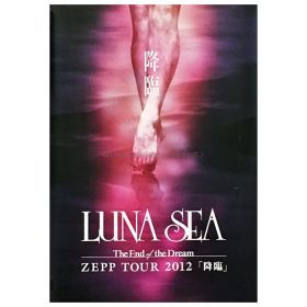 LUNA SEA(ルナシー) ポスター The End of the Dream ZEPP TOUR 2012「降臨」