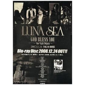 LUNA SEA(ルナシー) ポスター GOD BLESS YOU?One Night Dejavu?TOKYO DOME 2007.12.24