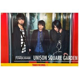 UNISON SQUARE GARDEN(ユニゾン) ポスター タワレコ MONTHLY TOWER PUSH!!! 2014年8月度