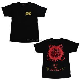 THE BACK HORN(バクホン) その他 Tシャツ マニアックヘブンVol.3 生命のプロミネンス