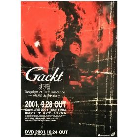 Gackt(ガクト) ポスター Requiem et Reminiscence～終焉と静寂～ 映像作品