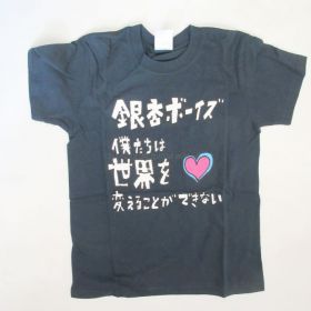 銀杏BOYZ(going steady) その他 Tシャツ スレイト 僕たちは世界を変えることができない 映像作品 2007