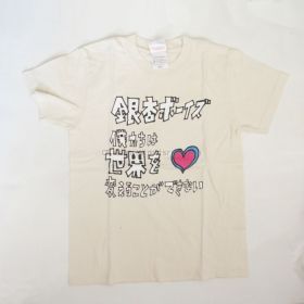 銀杏BOYZ(going steady) その他 Tシャツ ナチュラル 僕たちは世界を変えることができない 映像作品 2007