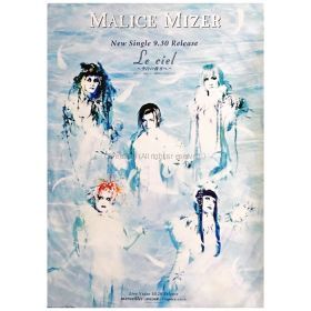 MALICE MIZER(マリスミゼル) ポスター Le ciel ?空白の彼方へ? 1998