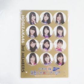 乃木坂46(のぎざか) 真夏の全国ツアー2017 3期生ver. アクリルポップ FINAL公演