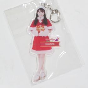 乃木坂46(のぎざか) その他 斉藤優里 クリスマス 2017 個別全身アクリルキーホルダー　