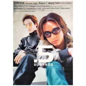 surface(サーフィス) ポスター .5 (HALF)/about love 2001